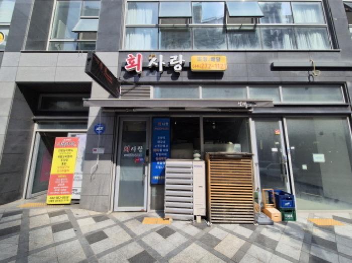 법원경매 2025타경503469 사진9 | 아름동 1332 근린상가 경매