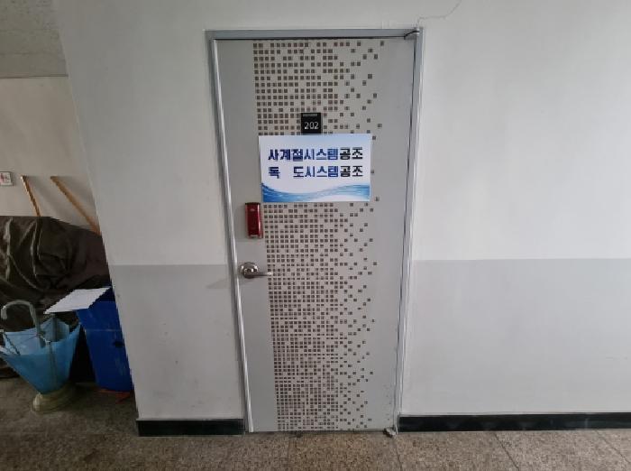 2025타경503495 법원경매 사진9 | 대전 중구 근린상가 경매
