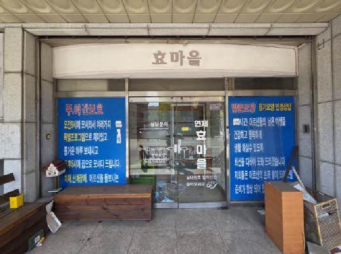 법원경매 2025타경1190 사진11 | 부산 연제구 연산동 367-25 근린주택 경매