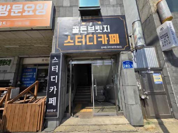 법원경매 2025타경1190 사진16 | 부산 연제구 연산동 367-25 근린주택 경매