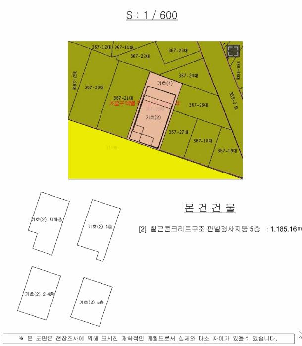 법원경매 2025타경1190 사진19 | 부산 연제구 연산동 367-25 근린주택 경매