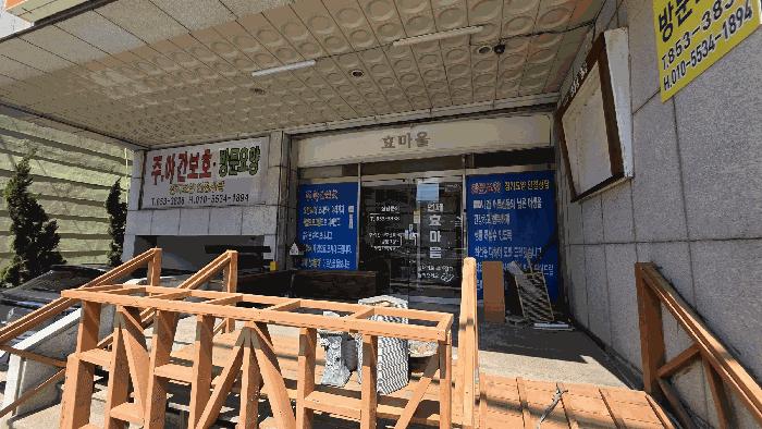 법원경매 2025타경1190 사진2 | 부산 연제구 연산동 367-25 근린주택 경매