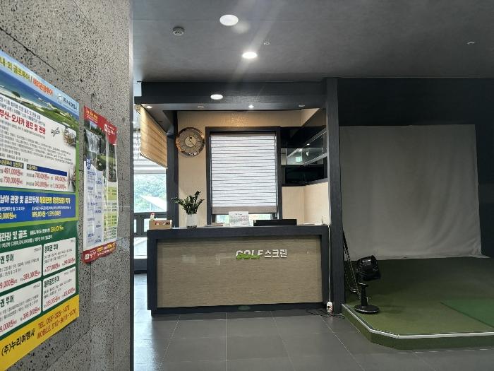 2024타경5440 법원경매 사진4 | 경남 양산시 근린상가 경매