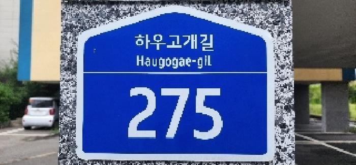 법원경매 2025타경63646 사진5 | 파주시 야당동 79-8 다세대주택 경매