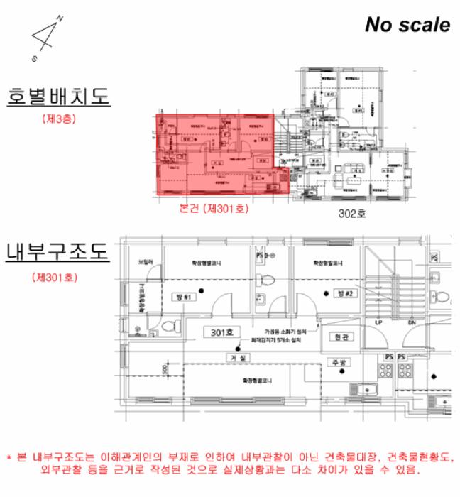 법원경매 2025타경63646 사진9 | 파주시 야당동 79-8 다세대주택 경매