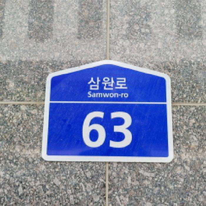 2025타경63681 법원경매 사진6 | 고양 덕양구 아파트 경매