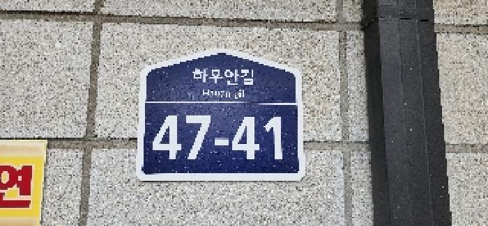 법원경매 2025타경63687 사진5 | 파주시 야당동 81-3 다세대주택 경매