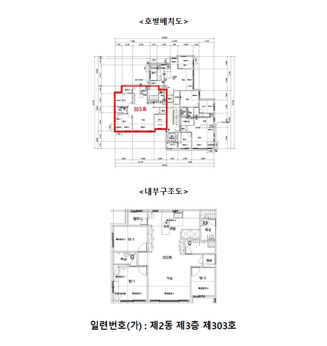 법원경매 2025타경63687 사진9 | 파주시 야당동 81-3 다세대주택 경매