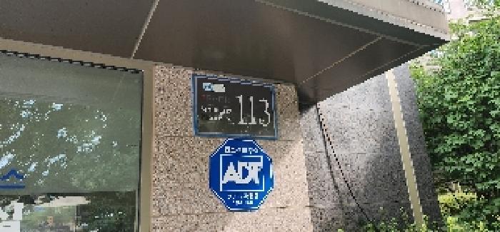 2025타경63944 법원경매 사진8 | 고양 일산서구 아파트 경매