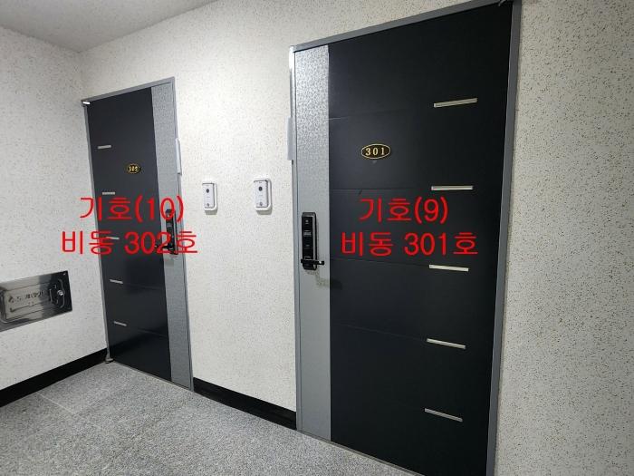 2024타경60792 법원경매 사진12 | 충남 서산시 다세대주택 경매