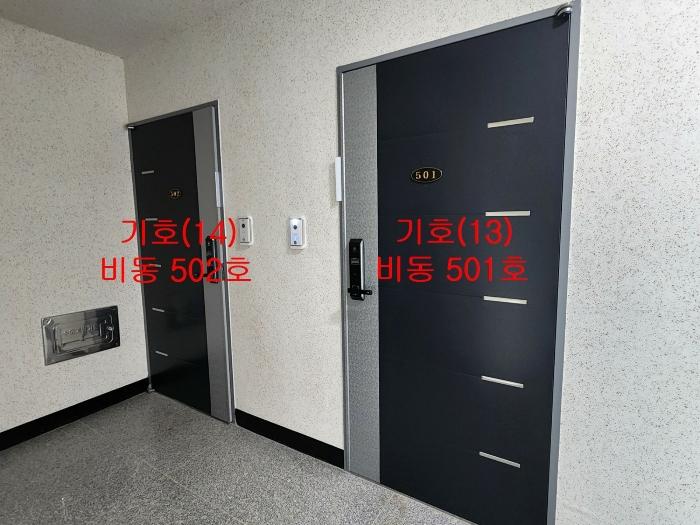 2024타경60792 법원경매 사진22 | 충남 서산시 다세대주택 경매