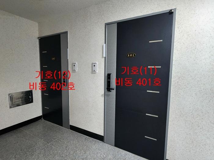 2024타경60792 법원경매 사진17 | 충남 서산시 다세대주택 경매