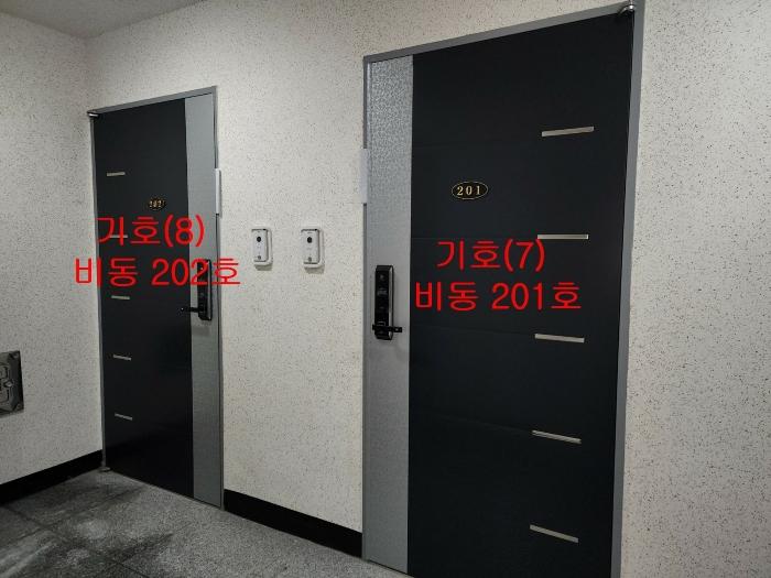 2024타경60792 법원경매 사진6 | 충남 서산시 다세대주택 경매