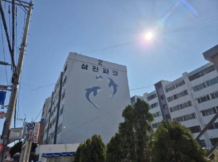 2025타경947 법원경매 사진5 | 울산 남구 아파트 경매