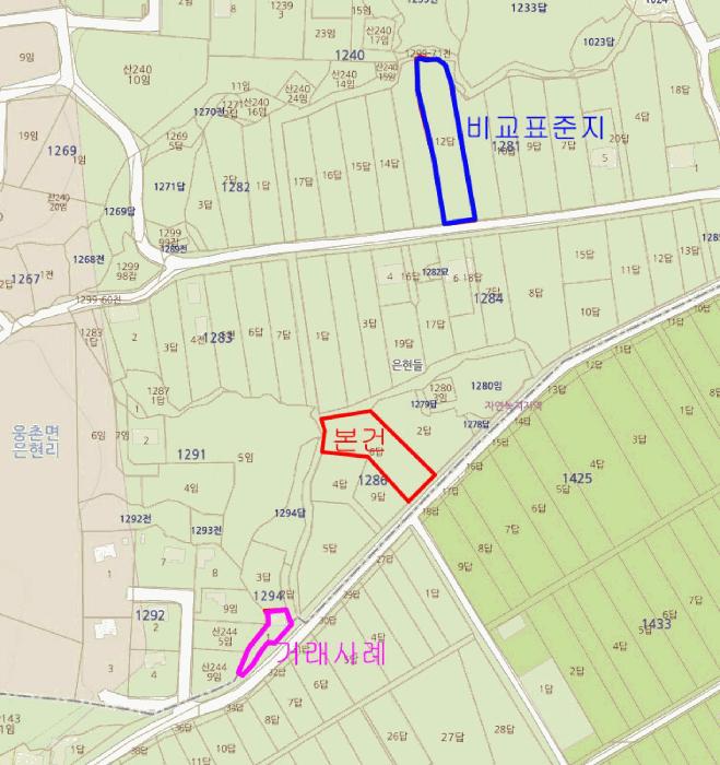법원경매 2025타경11563 사진6 | 울산 울주군 웅촌면 은현리 1286-6 답 경매
