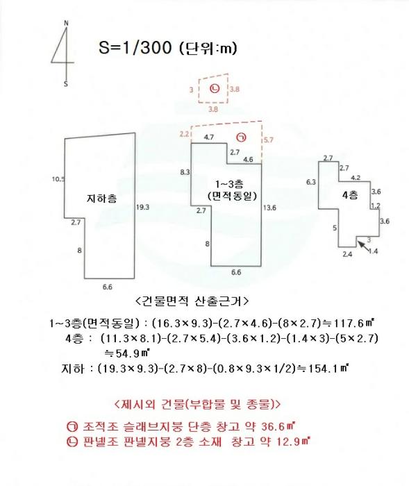 법원경매 2024타경111481 사진11 | 부산 서구 동대신동2가 211 근린주택 경매