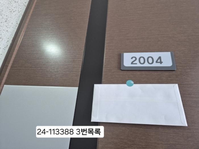 2024타경113388 법원경매 사진10 | 부산 사상구 오피스텔 경매
