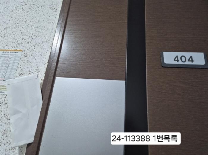 2024타경113388 법원경매 사진8 | 부산 사상구 오피스텔 경매