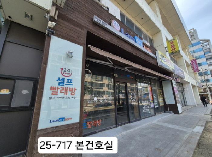 법원경매 2025타경717 사진8 | 부산 북구 덕천동 397-1 근린상가 경매
