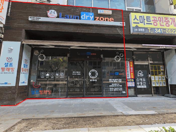 2025타경717 법원경매 사진5 | 부산 북구 근린상가 경매