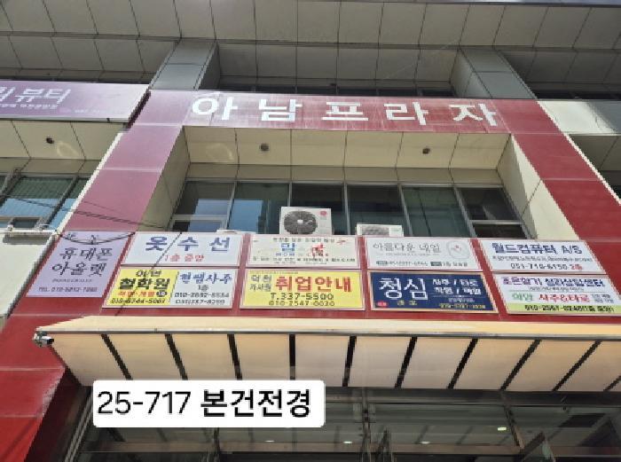 2025타경717 법원경매 사진7 | 부산 북구 근린상가 경매