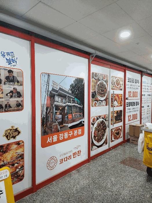 2025타경908 법원경매 사진4 | 부산 강서구 상가,오피스텔,근린시설 경매