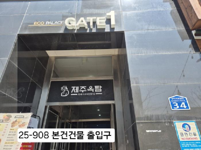 2025타경908 법원경매 사진8 | 부산 강서구 상가,오피스텔,근린시설 경매