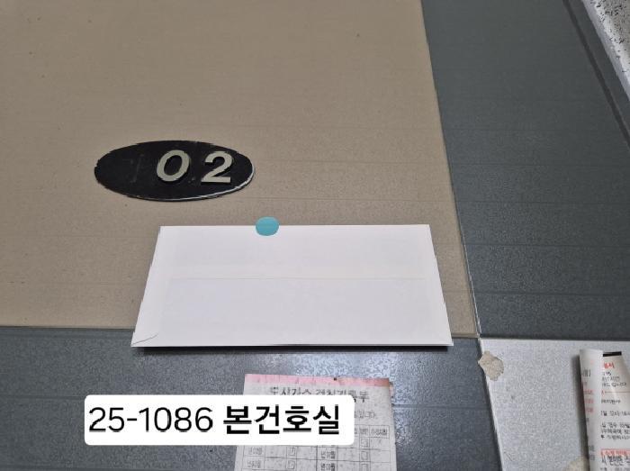 법원경매 2025타경1086 사진6 | 사하구 감천동 16-936 아파트 경매