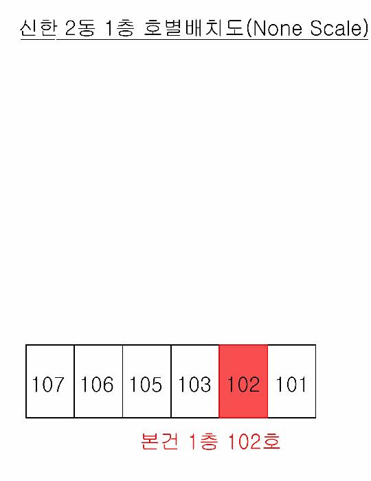법원경매 2025타경1086 사진7 | 사하구 감천동 16-936 아파트 경매