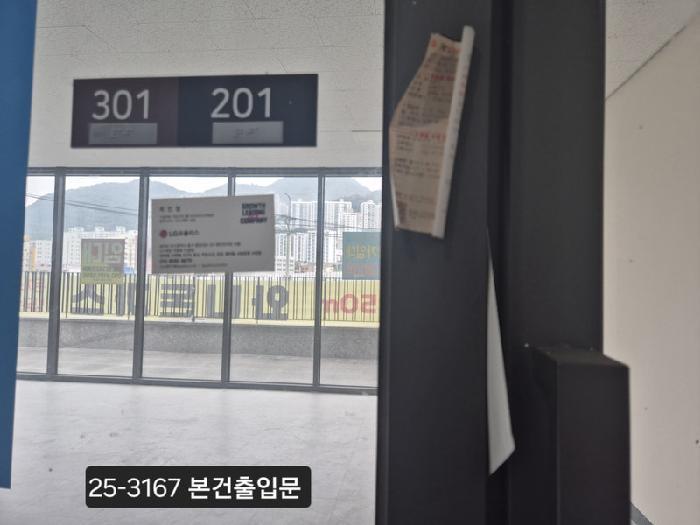 법원경매 2025타경3167 사진7 | 부산 사하구 괴정동 1295 근린상가 경매