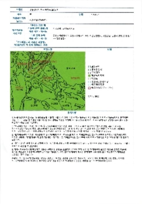 법원경매 2024타경82115 사진7 | 광주 북구 화암동 260 전 경매