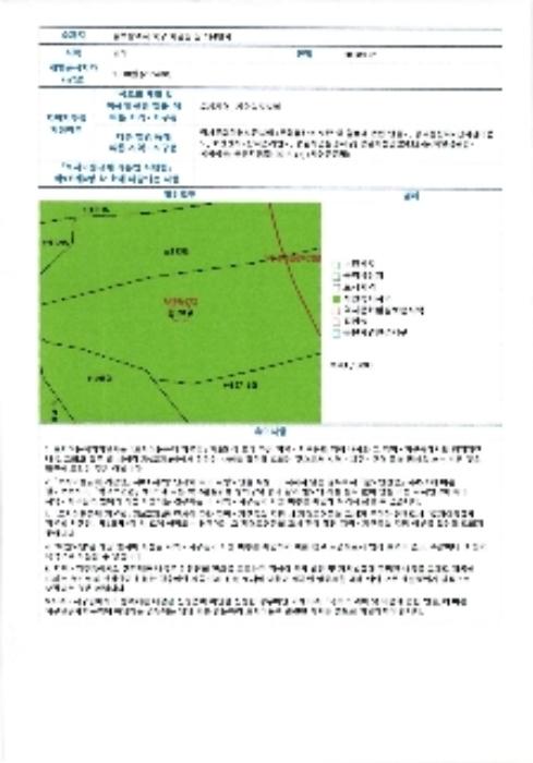 법원경매 2024타경82115 사진8 | 광주 북구 화암동 260 전 경매