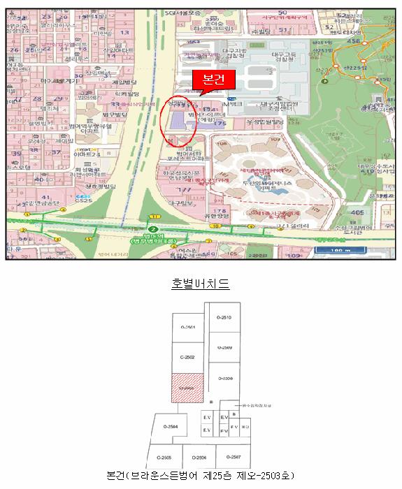 2025타경7458 법원경매 사진8 | 대구 수성구 오피스텔 경매