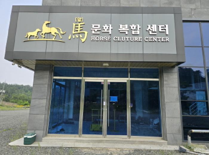 법원경매 2025타경7733 사진16 | 영천시 야사동 616-1 기타 경매