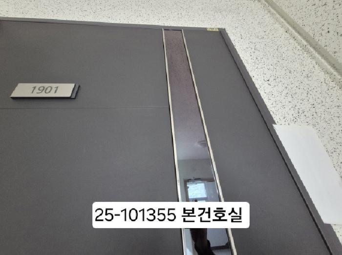 법원경매 2025타경101355 사진6 | 강서구 지사동 1184-1 아파트 경매