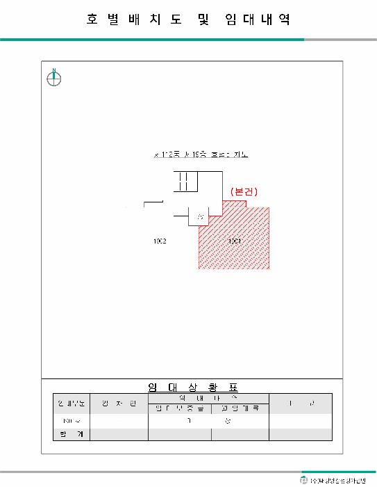 법원경매 2025타경101355 사진7 | 강서구 지사동 1184-1 아파트 경매