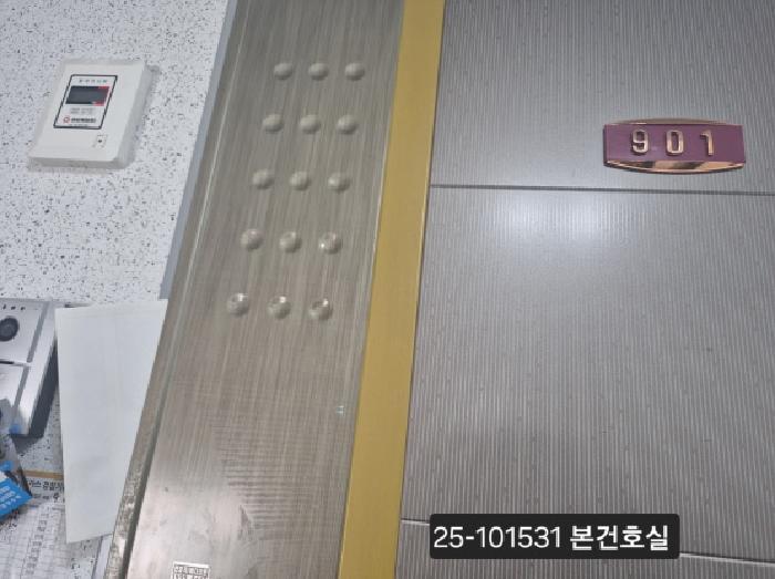 법원경매 2025타경101531 사진6 | 부산 사하구 하단동 888-9 오피스텔 경매