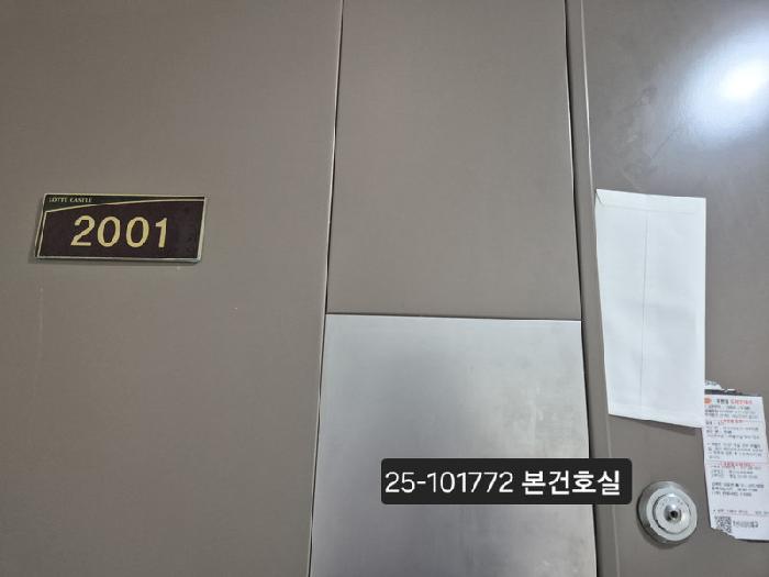 2025타경101772 법원경매 사진6 | 부산 사하구 아파트 경매