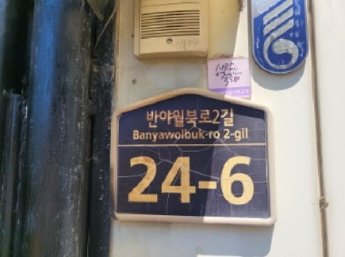 법원경매 2025타경8550 사진5 | 대구 동구 율암동 524-7 주택건물 경매