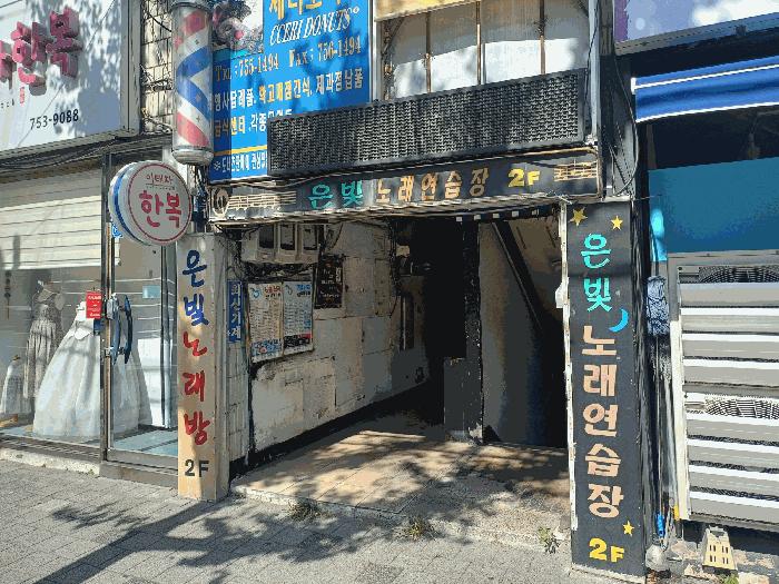 법원경매 2025타경8588 사진4 | 대구 동구 효목동 503-1 근린상가 경매