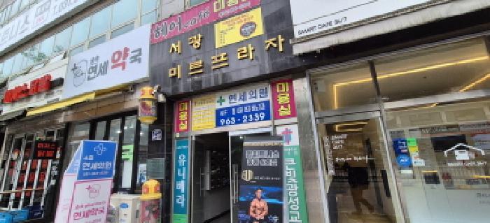 법원경매 2025타경2497 사진5 | 고양시 일산동구 풍동 1292-1 근린상가 경매