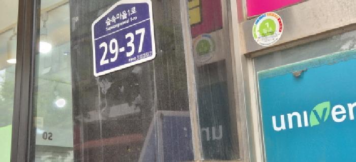 법원경매 2025타경2497 사진6 | 고양시 일산동구 풍동 1292-1 근린상가 경매