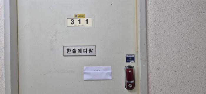 법원경매 2025타경2497 사진7 | 고양시 일산동구 풍동 1292-1 근린상가 경매
