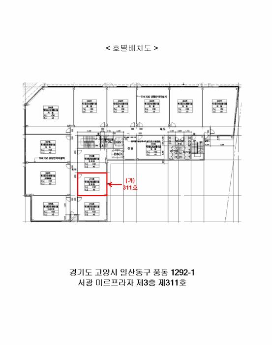 법원경매 2025타경2497 사진9 | 고양시 일산동구 풍동 1292-1 근린상가 경매
