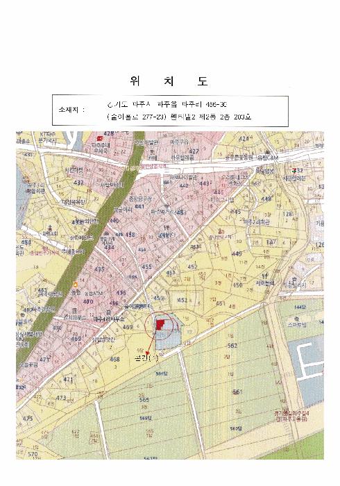 법원경매 2025타경3025 사진9 | 파주시 파주읍 파주리 456-30 다세대주택 경매