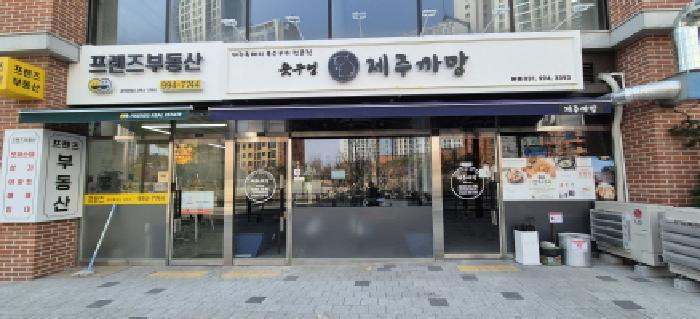법원경매 2025타경62515 사진6 | 고양시 일산동구 위시티3로 근린상가 경매