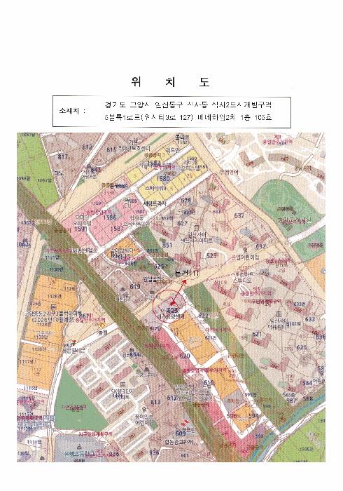 법원경매 2025타경62515 사진9 | 고양시 일산동구 위시티3로 근린상가 경매