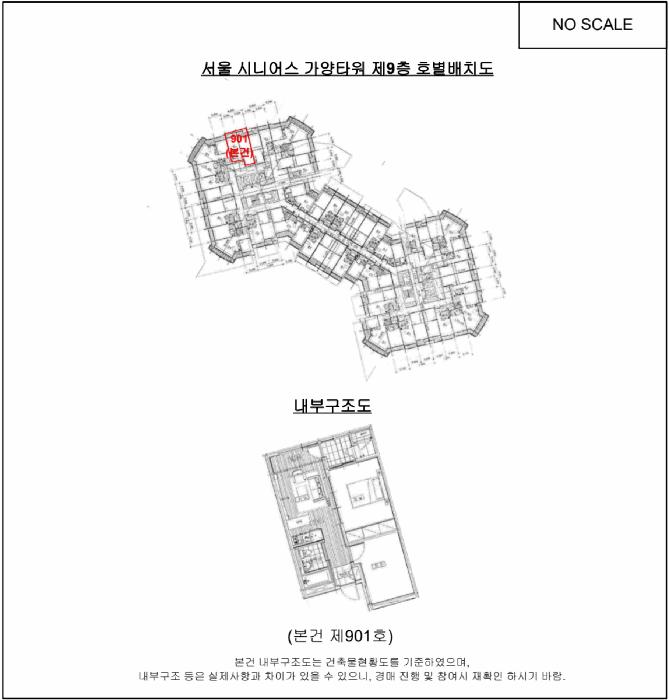 법원경매 2025타경10636 사진9 | 서울 강서구 등촌동 637 노유자시설 경매