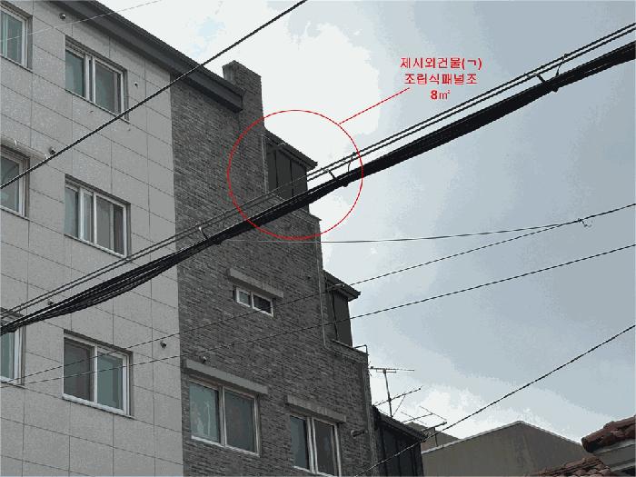 서울특별시 강서구 화곡동 46-31 라움 제6층 제601호 법원경매 물건 대표사진