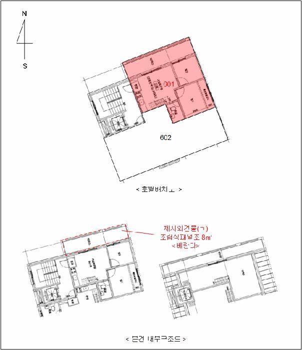 법원경매 2025타경11502 사진10 | 서울 강서구 화곡동 46-31 다세대주택 경매